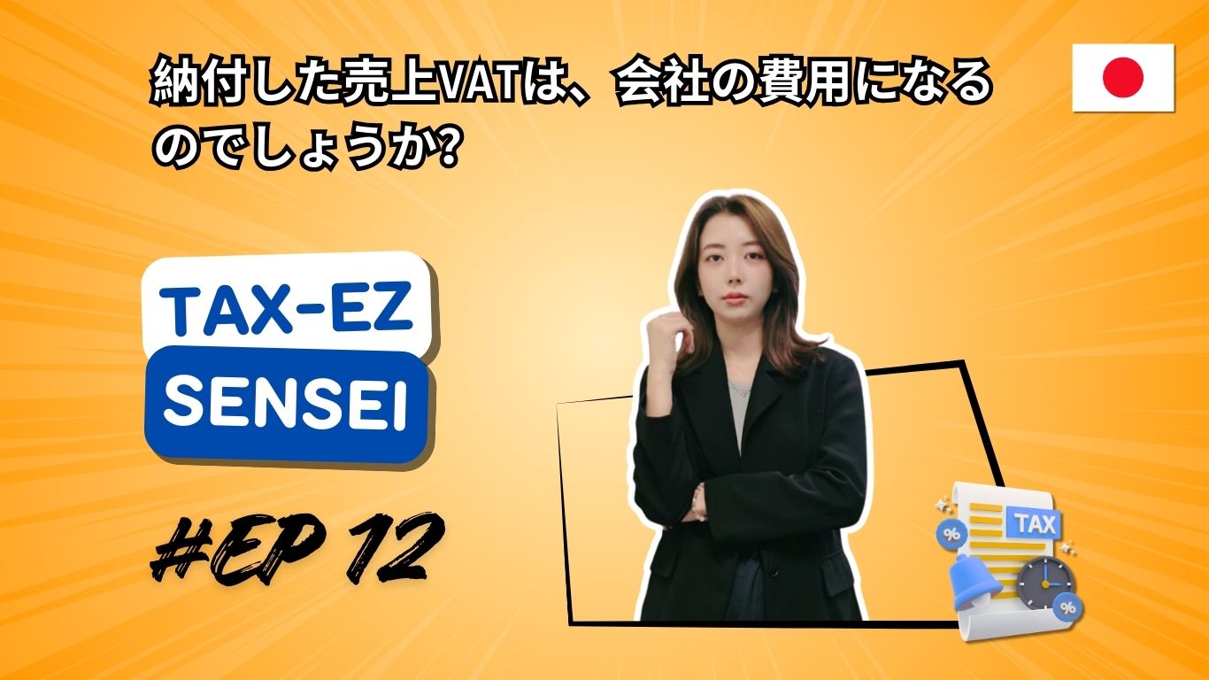 ปก JP_20260109091041.jpg